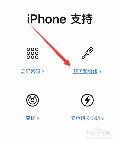 苹果停用后如何恢复锁屏密码