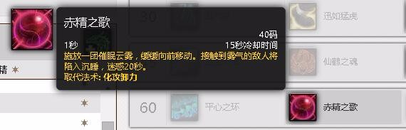 wow7.3奶僧治疗天赋PVE副本加点(阿古斯版本)