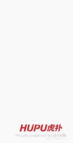 虎扑如何关闭传图水印