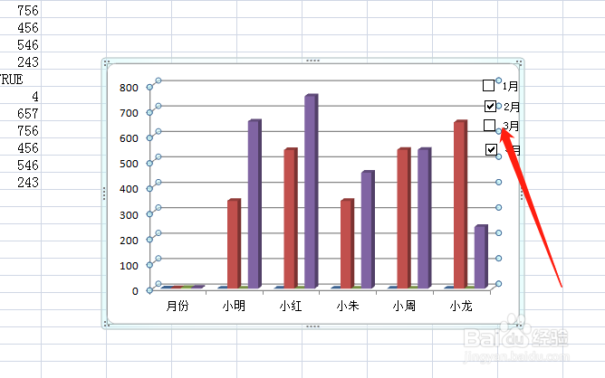 excel如何制作动态图表