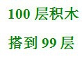论论坚持的重要性