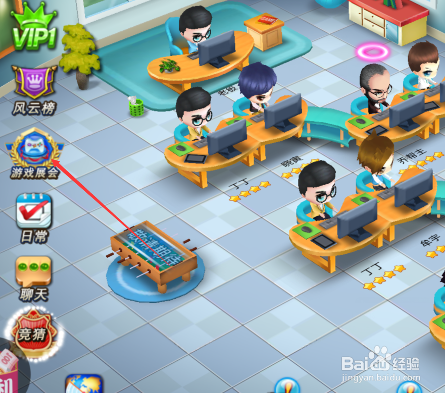 游戏帝国怎么玩