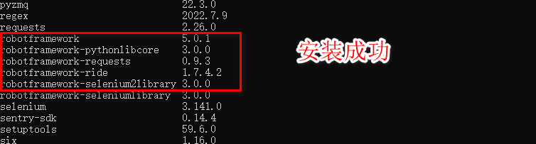 robotframework框架创建桌面快捷键