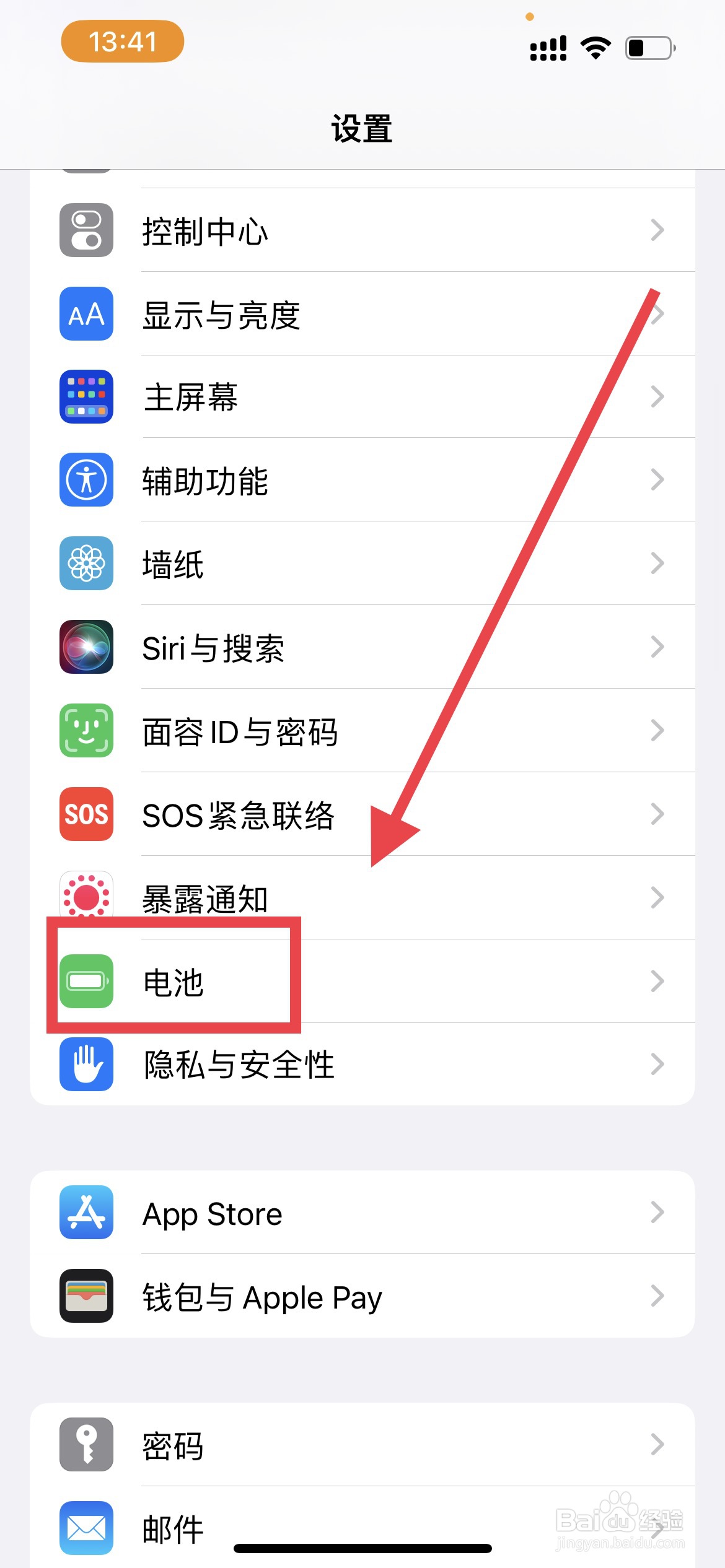 手机边充边玩充不上电怎么办