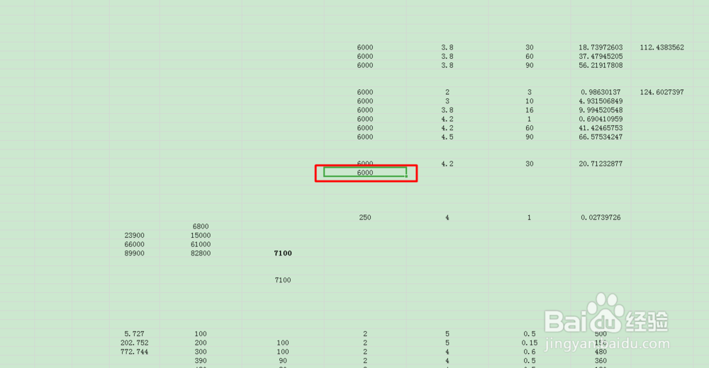 Excel常用快捷键之Ctrl+26个字母组合键（一）