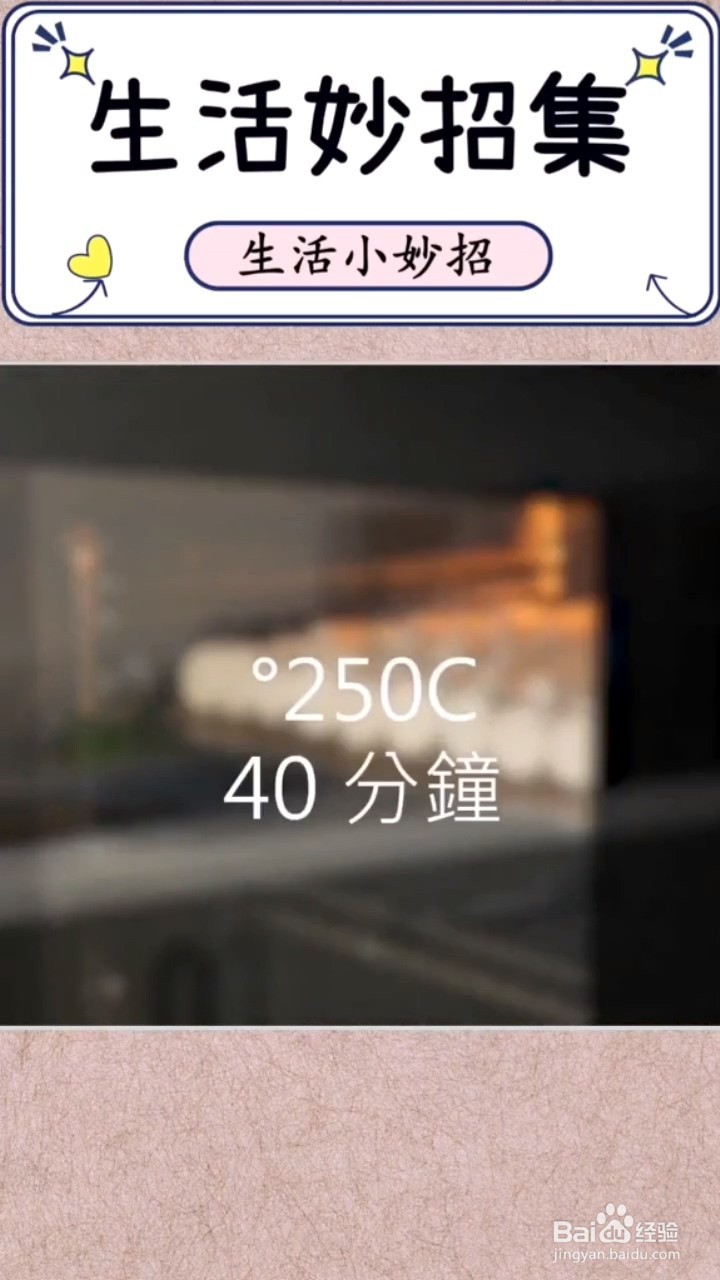 如何制作巧克力吐司
