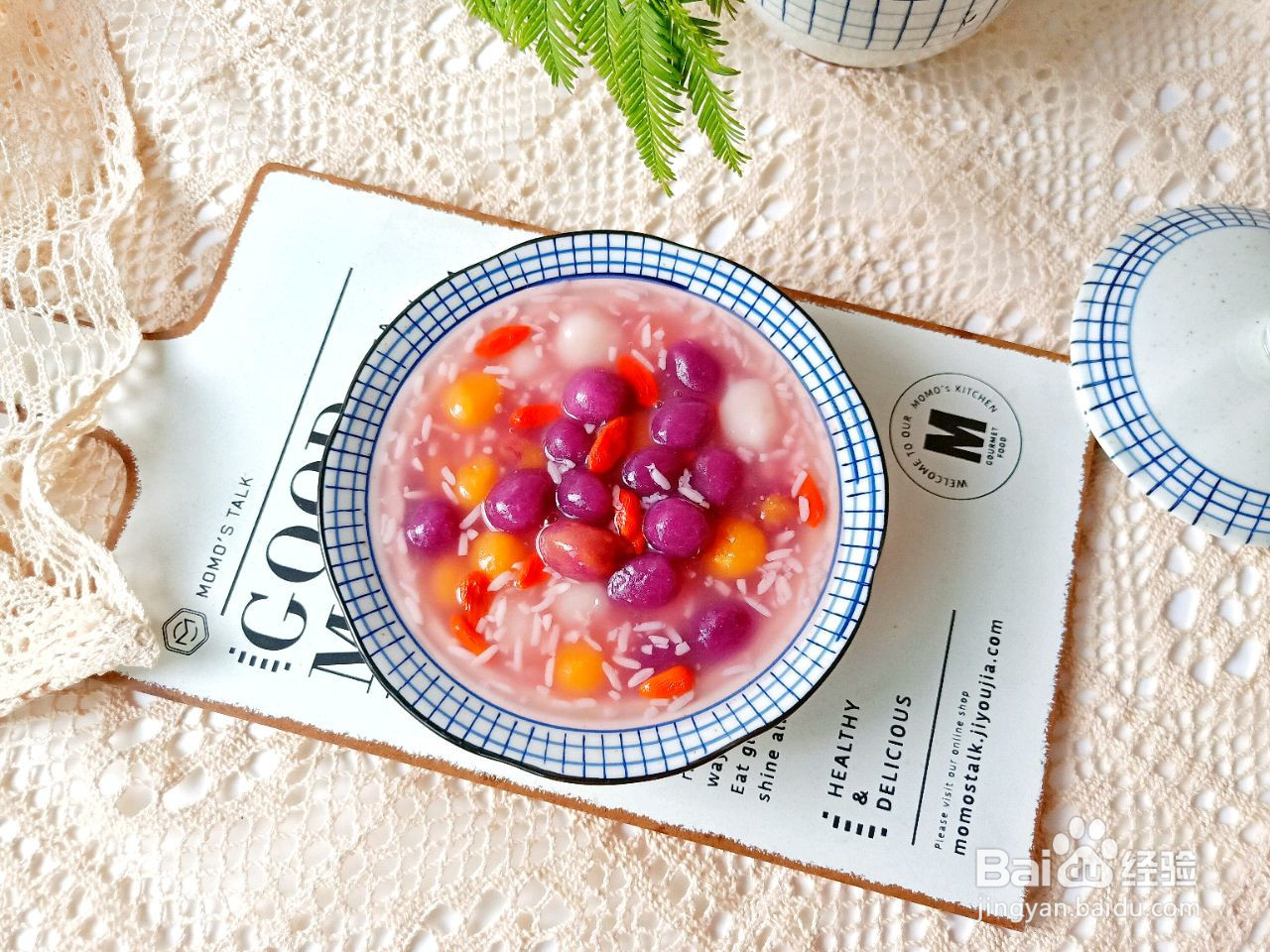 酒酿彩色芋圆的做法