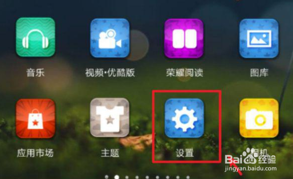 宝马x3蓝牙连接步骤