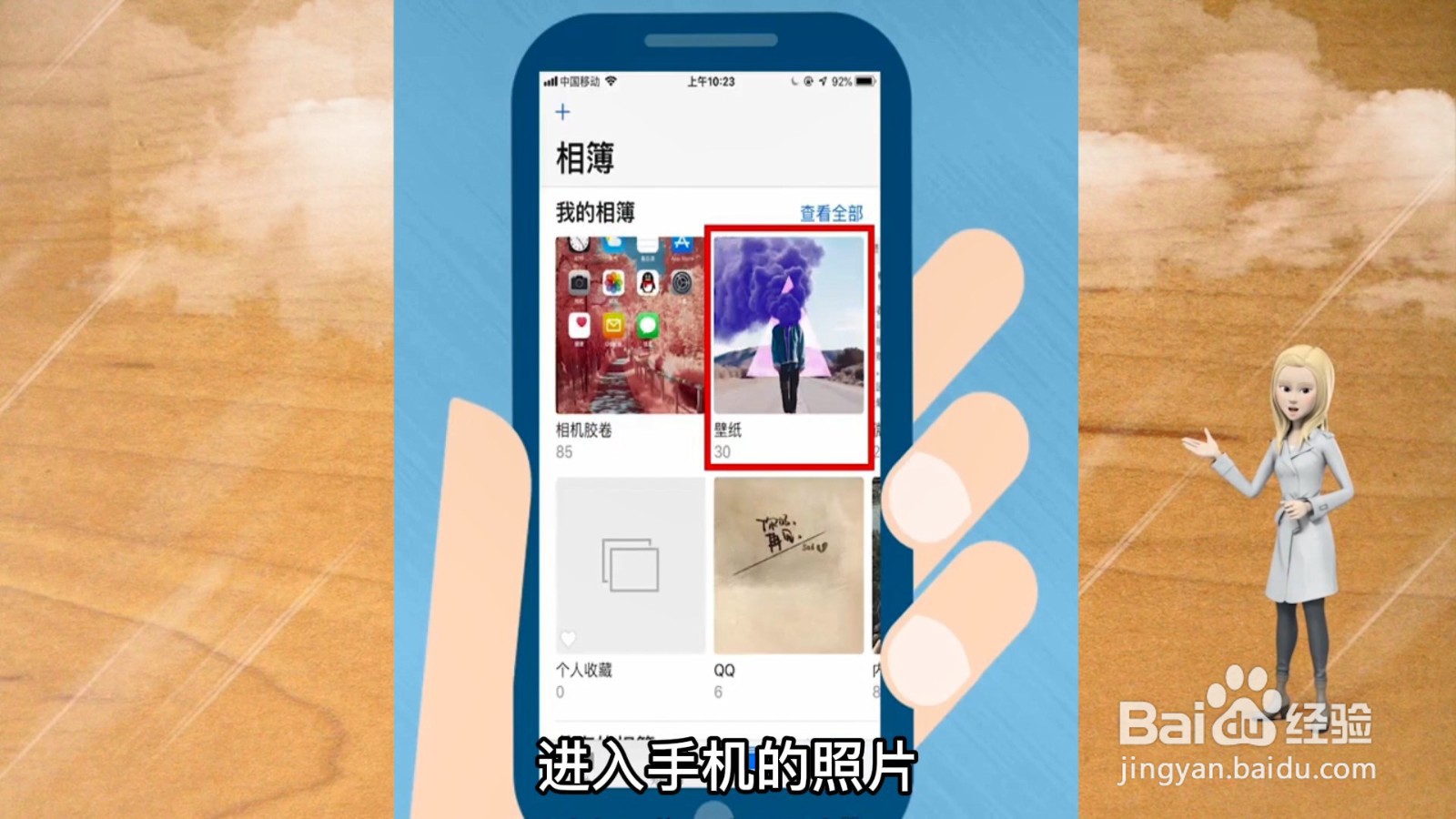 怎么把两张照片合成一张照片