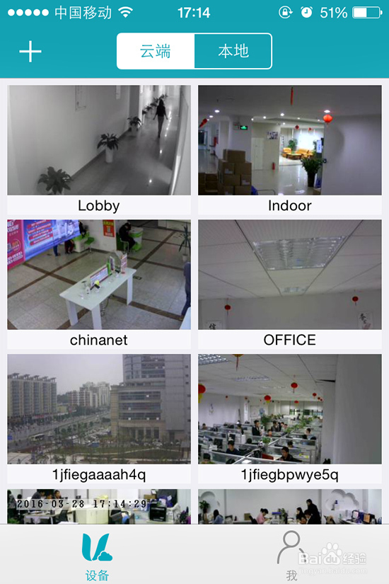 Vimtag智能摄像机小雪人怎么用
