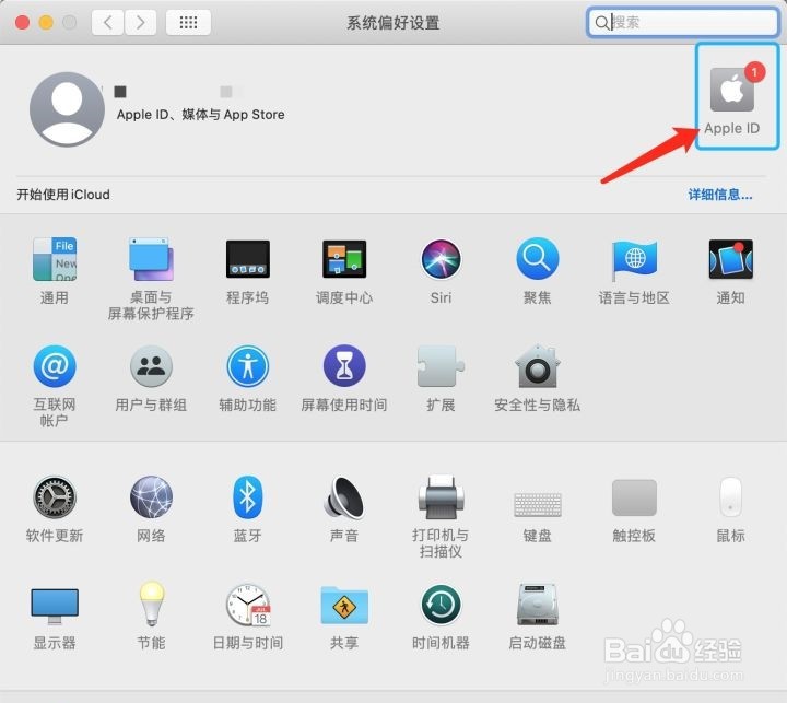 电脑如何退出账户登录