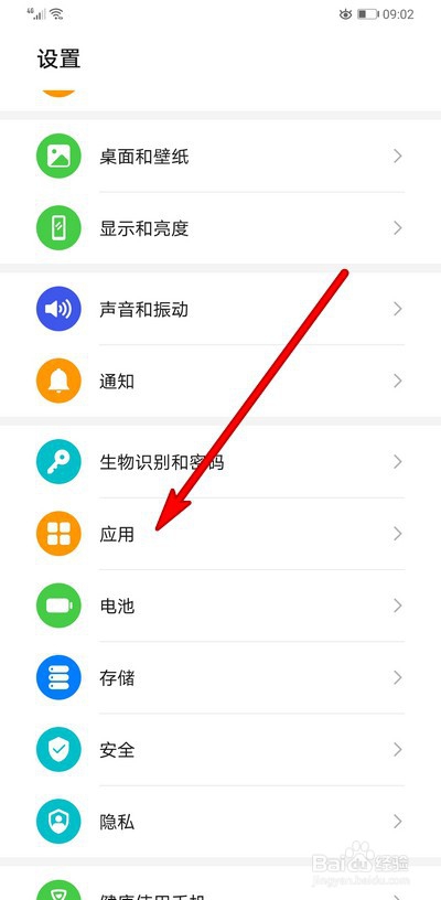 华为mate30pro怎么连接手柄和键盘鼠标