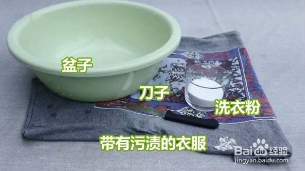 发泡胶弄衣服上怎么清洗