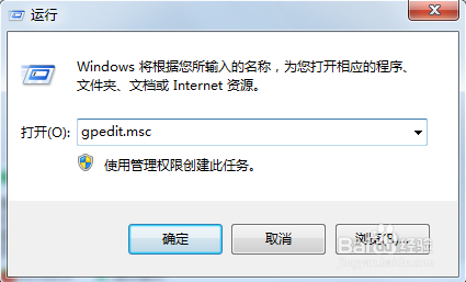 win7无法新建库，文件系统错误16389解决办法