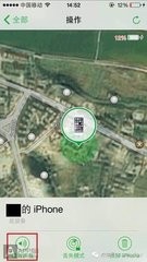 iphone被偷怎么办