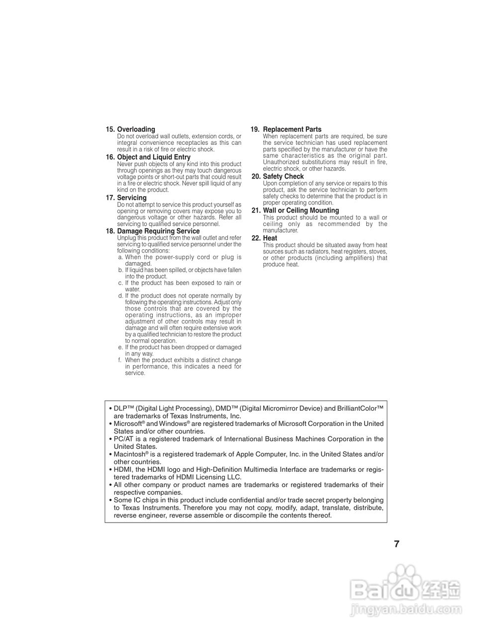 爱其EIP-1600T投影机使用说明书:[2]