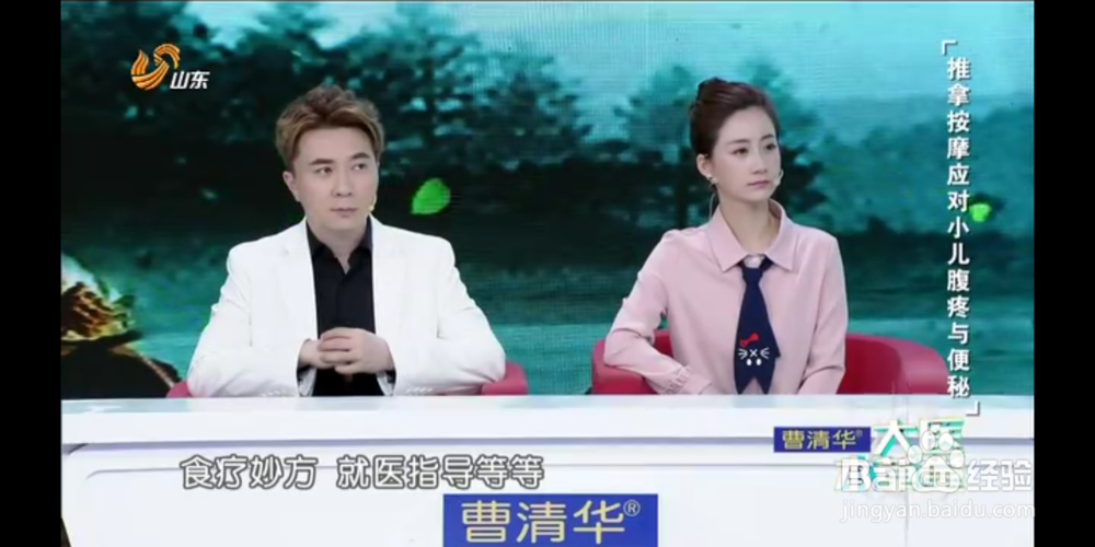 手机怎么看电视直播,微信如何看电视直播