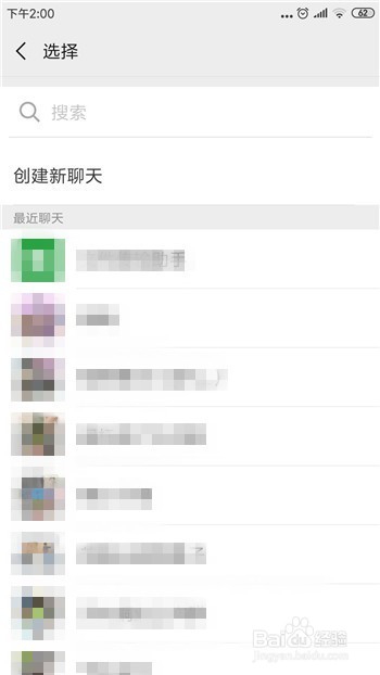 怎么将安卓手机通讯录导入苹果手机