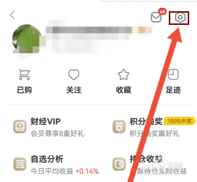 怎么在新浪财经设置屏幕常亮？