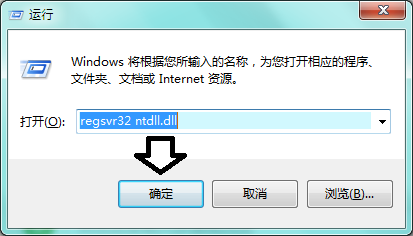 模块已加载,但找不到入口点DLLRegisterServer