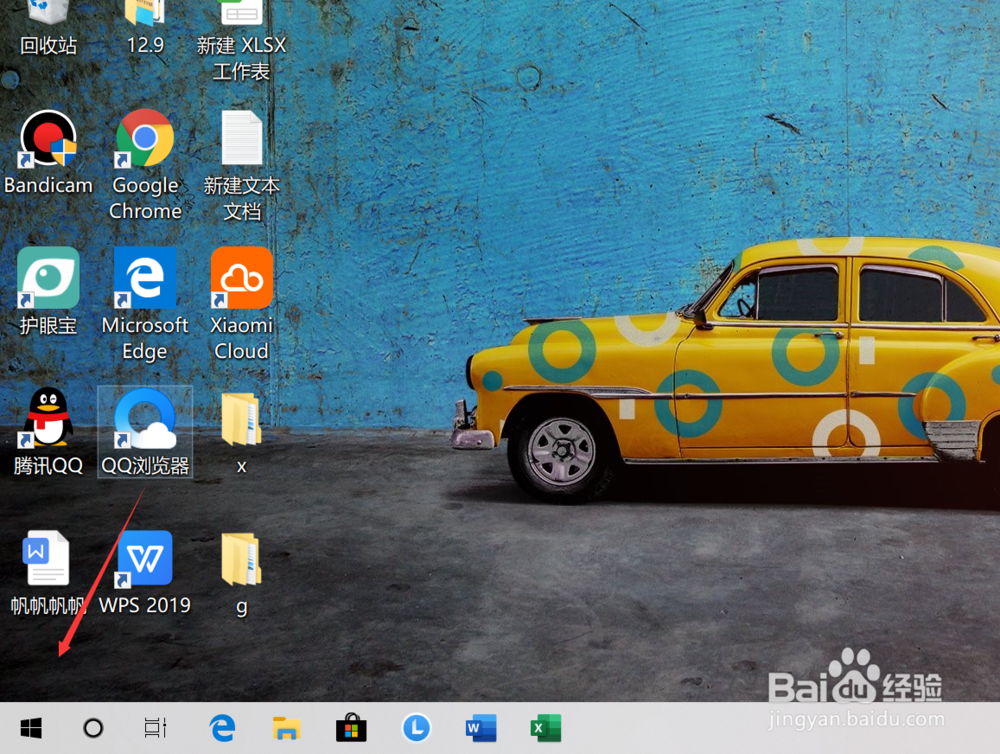 Windows10系统怎样打开触摸板的功能？