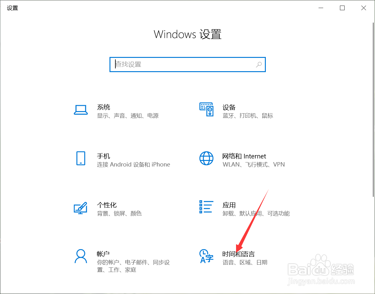 电脑日期和时间每次开机都不对怎么处理?