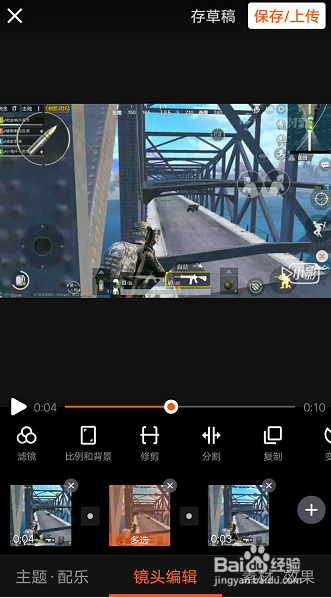 小影怎么裁剪视频 怎么剪掉中间不要的部分