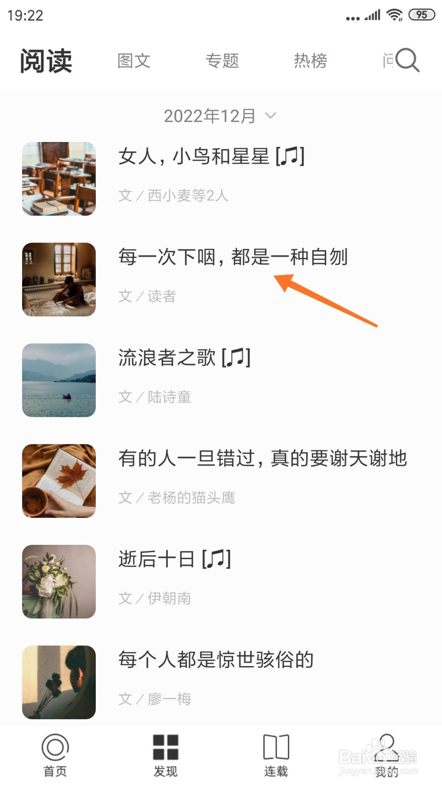 一个中怎么查看都是一种自刎