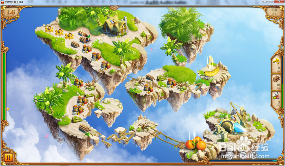 我的公主王国4—第1.6关攻略