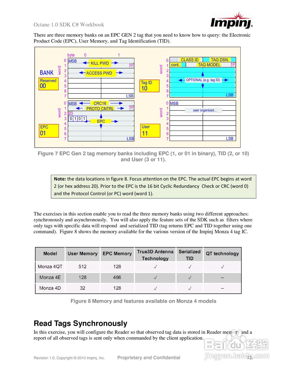 英频杰(Impinj)读写器sdk使用手册:[2]