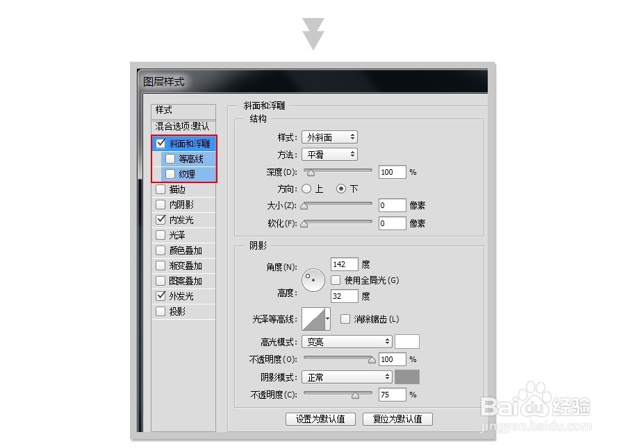 金属拉丝效果修图教程