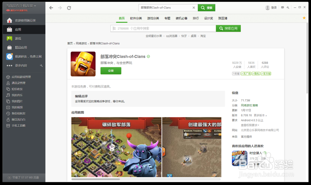 完美收官 阿里游戏年度评选冠军揭晓