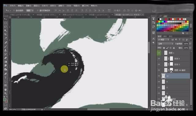 Photoshop茶壶细节刻画