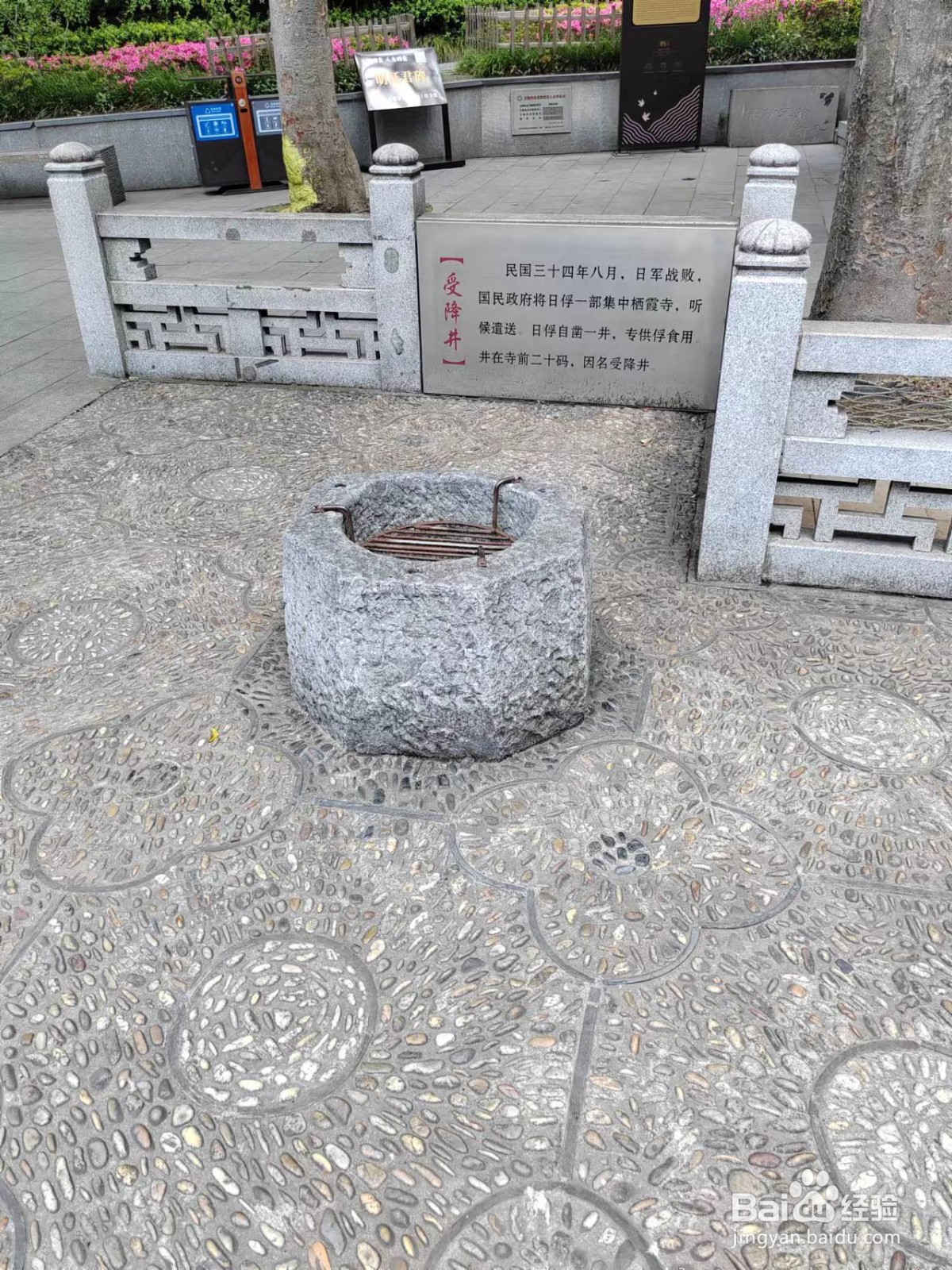 南京旅游攻略