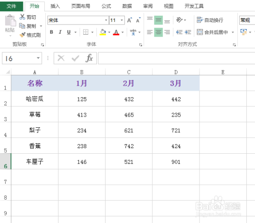 Excel为表格添加背景图片 百度经验