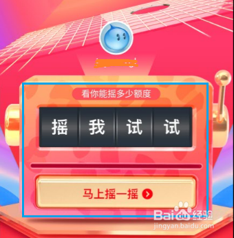 2017双十一淘宝天猫购物攻略之花呗提额篇