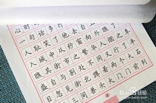 如何才能练好字？