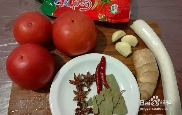海底捞番茄锅底做法