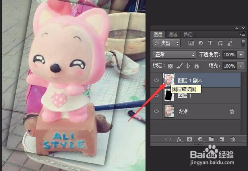 如何使用PS软件制作图片聚焦特效