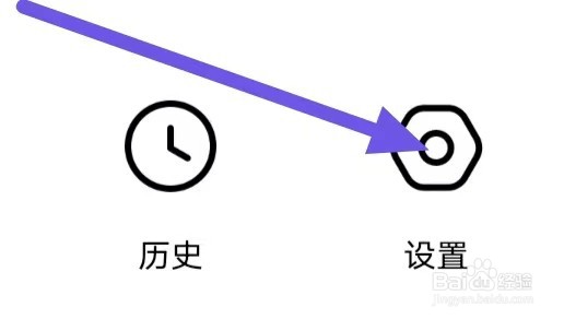 万能浏览器如何设置为默认浏览器