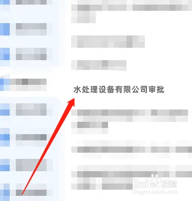 重庆水处理设备有限公司?