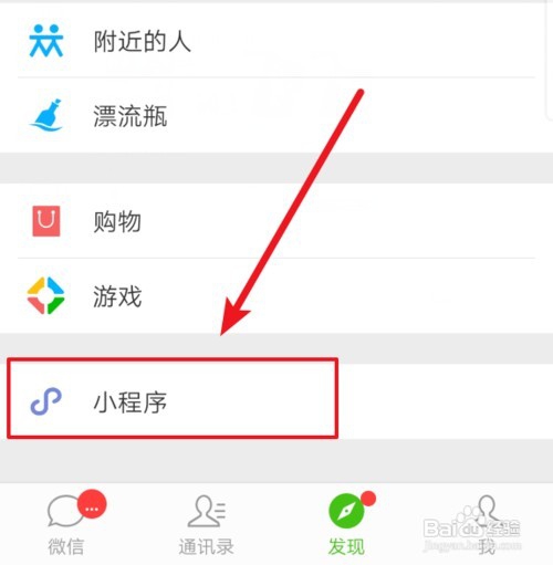 微信转账不小心被骗了该怎么办
