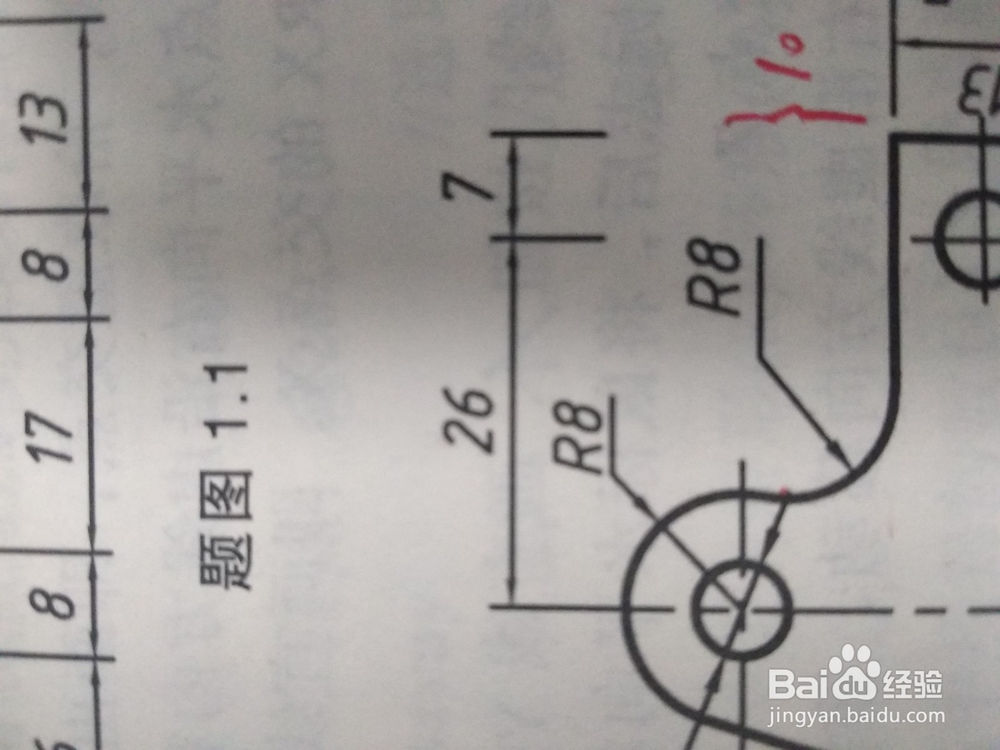 <b>CAD如何使用圆弧将直线和圆连接</b>