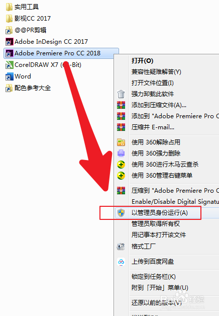 如何PR运行总是崩溃的问题?