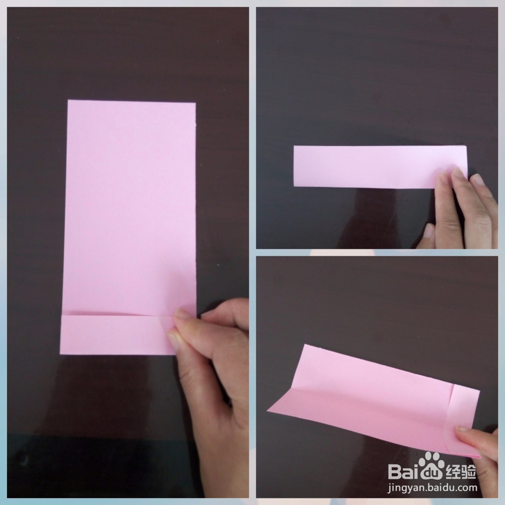 如何折叠带翅膀的爱心?