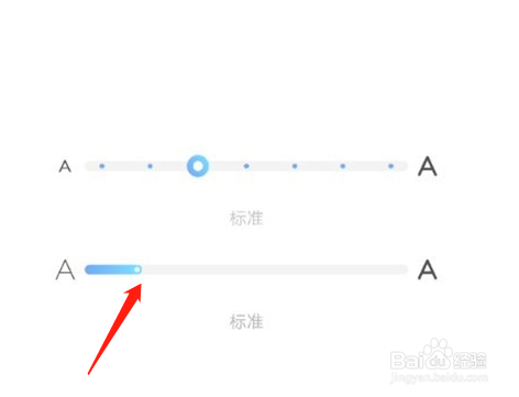 vivos10pro怎样调节字体尺寸