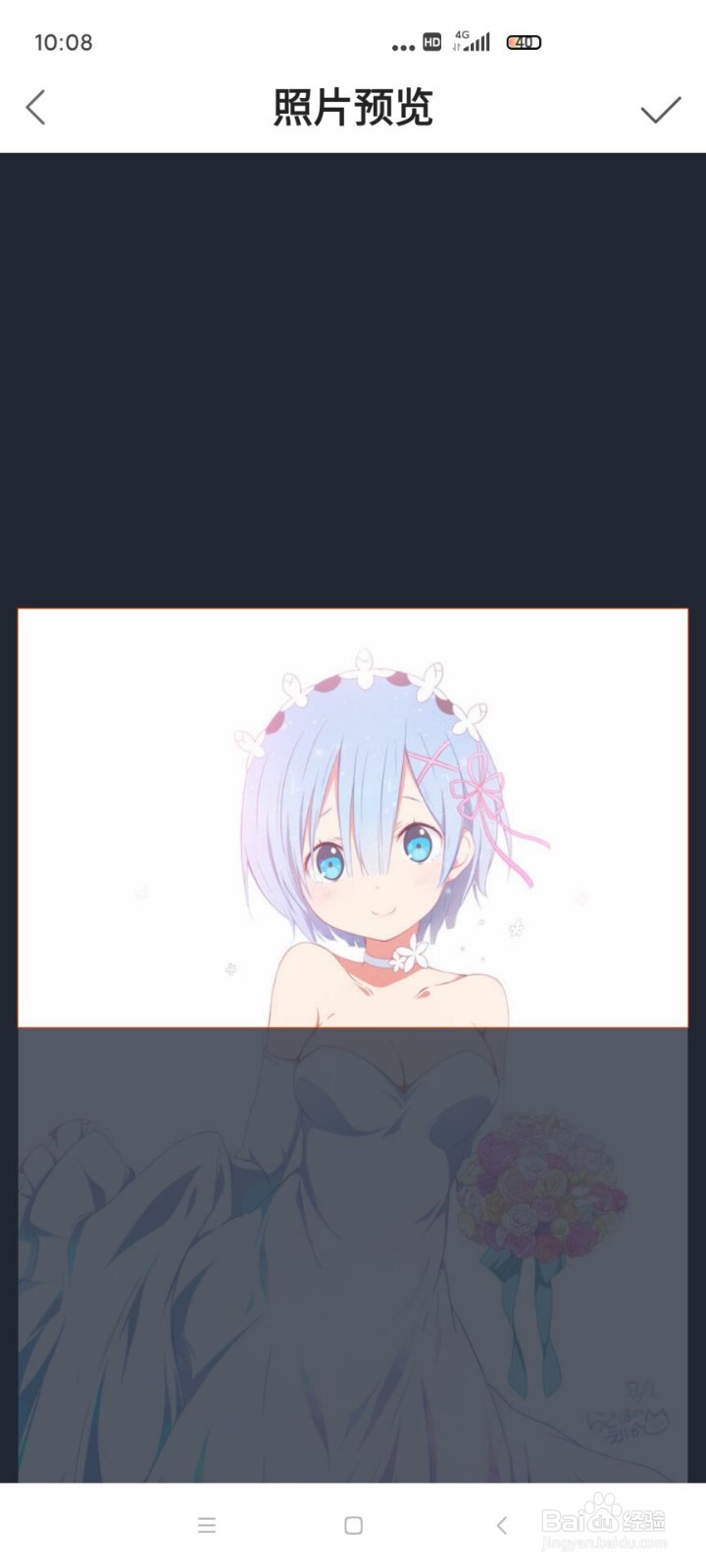 快手中如何更换封面