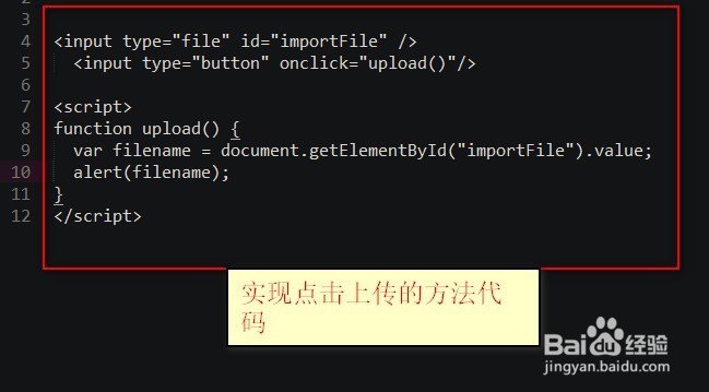 js已经获取后台的文件怎么保存路径