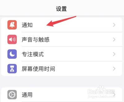 airpods语音播报怎么关闭