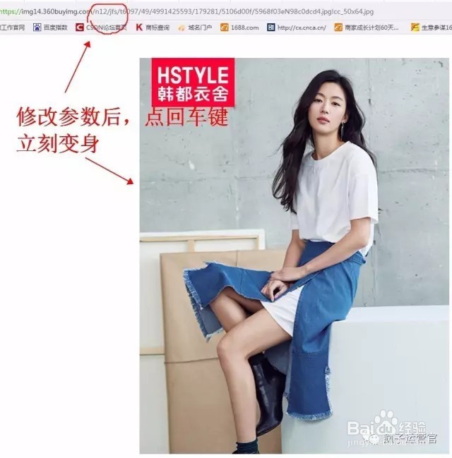 淘宝天猫京东1688主图素材大尺寸制作保存技巧